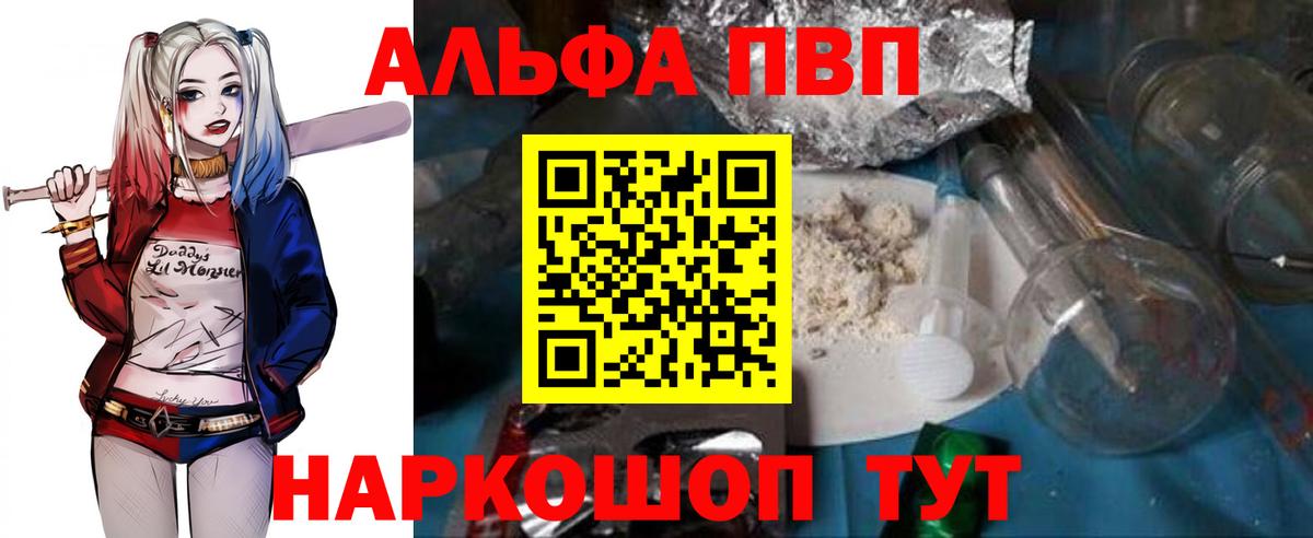 Конопля Кушва