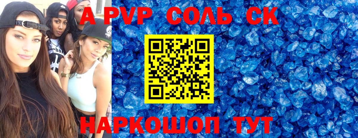 Alfa_PVP СК КРИС  Вход с VPN  Кушва  Альфа ПВП СК КРИС 
