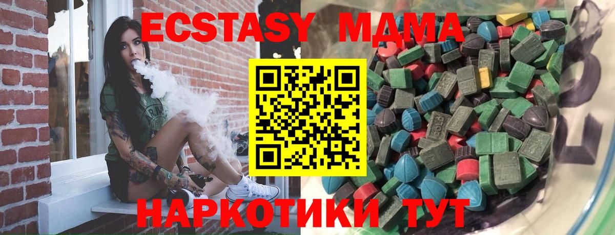 Экстази louis Vuitton Кушва
