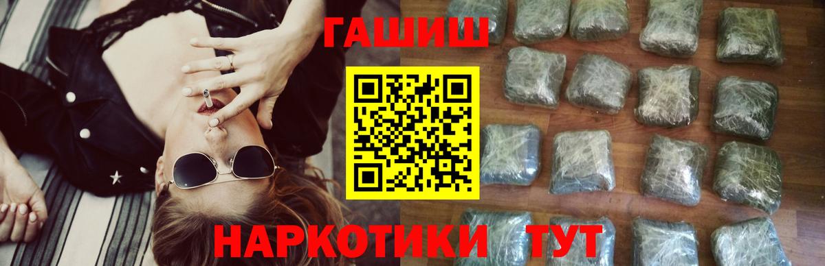 ГАШ VHQ Кушва
