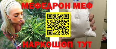 альфа пвп VHQ Бугуруслан