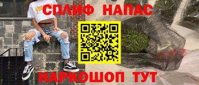 альфа пвп VHQ Бугуруслан