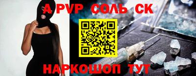 альфа пвп VHQ Бугуруслан