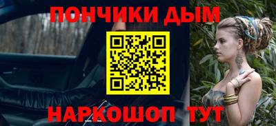 альфа пвп VHQ Бугуруслан