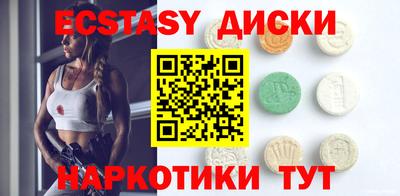 mdma Бузулук