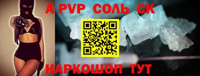 гашиш Будённовск