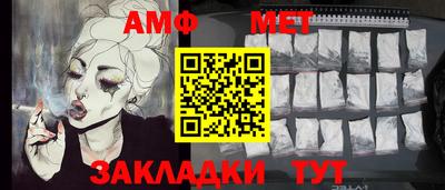альфа пвп VHQ Бугуруслан