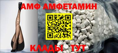 прущая мука Добрянка