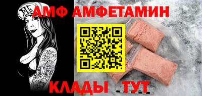 альфа пвп VHQ Бугуруслан