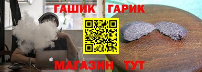 гашиш Будённовск