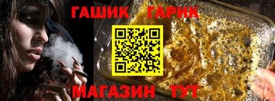 гашиш Будённовск