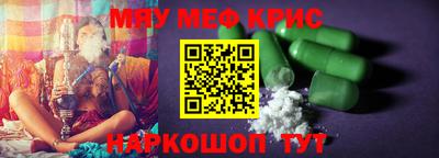 альфа пвп VHQ Бугуруслан
