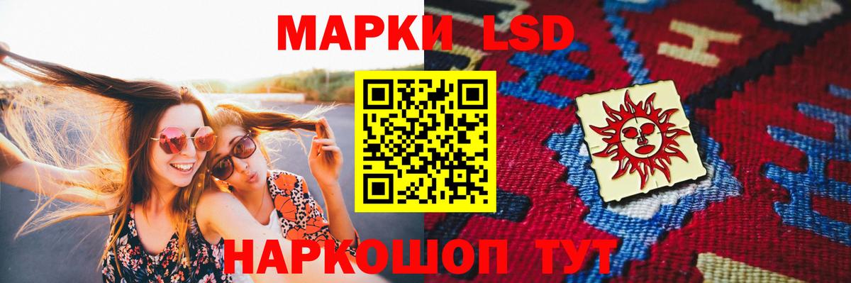 Лсд 25 экстази ecstasy  Вход с VPN  LSD-25 экстази кислота  Кушва 