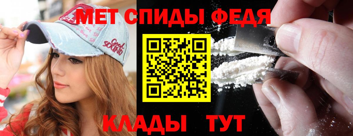 МЕТАМФЕТАМИН пудра  Вход с VPN  Кушва 