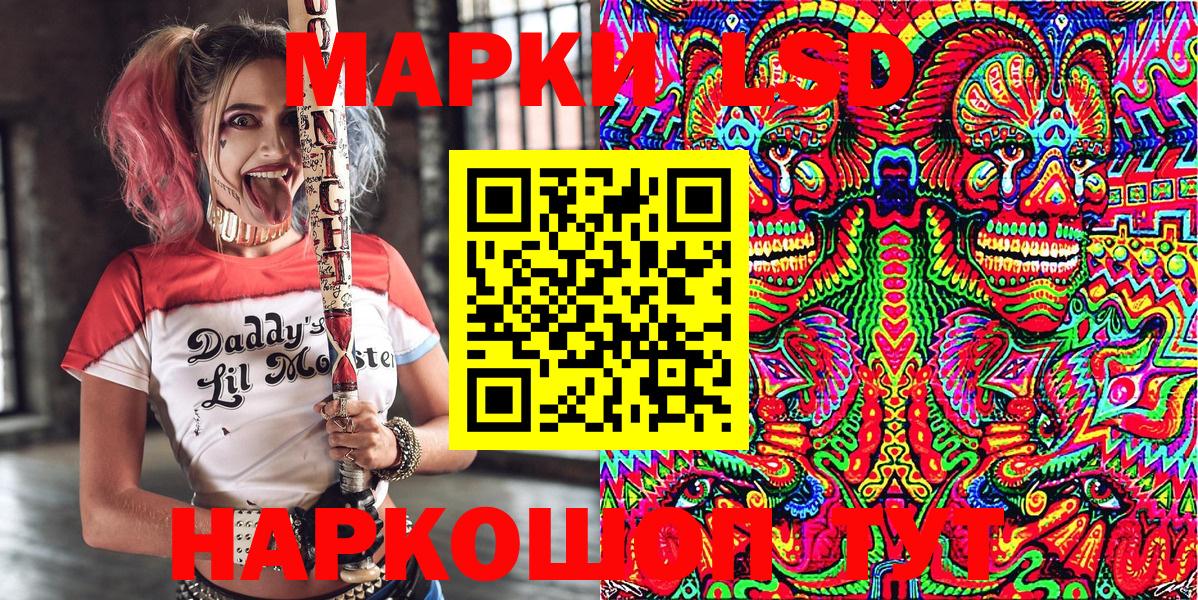 Наркотические марки  Марки 25I-NBOMe 1,5мг  Вход с VPN  Кушва 