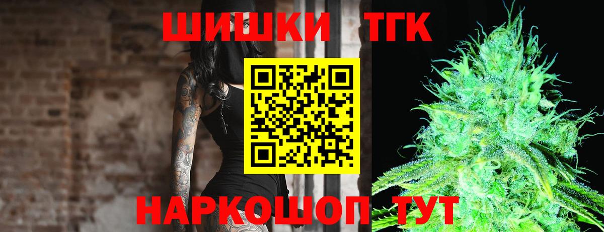 Канабис VHQ Кушва